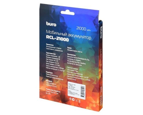 Внешний аккумулятор для портативных устройств Buro RCL-21000 Li-Pol 21000mAh 2.1A темно-серый 2xUSB