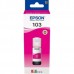 Картридж Epson C13T00S34A Magenta для L3100/3101/3110/3150/3151