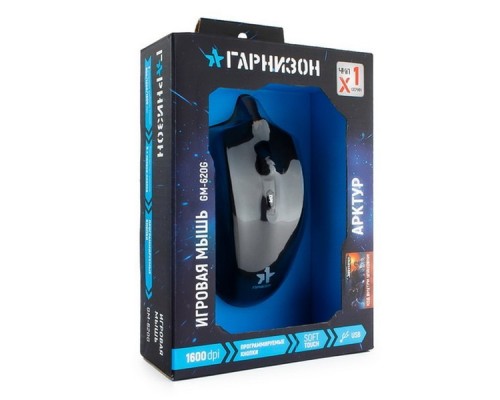 Мышь Мышь игровая Гарнизон GM-620G, 