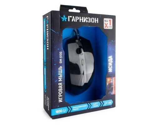 Мышь Мышь игровая Гарнизон GM-610G, 