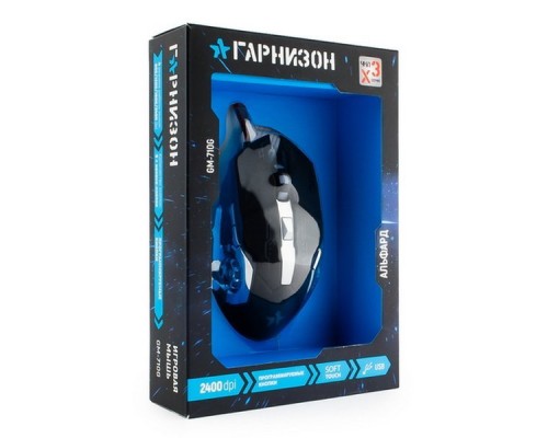 Мышь Мышь игровая Гарнизон GM-710G, 