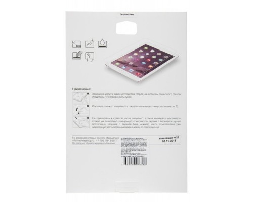 Защитное стекло для экрана прозрачная Redline для Apple iPad Pro 11