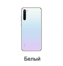 Смартфон Xiaomi Redmi note 8T Moonlight White (M1908C3XG), 6.3'' 1080x2340, 2,0 ГГц+1,8 ГГц, 8 Core, 4GB RAM, 64GB, 48 МП+ 8МП + 2МП + 2МП/13Mpix, 2 Sim, 2G, 3G, LTE, BT v4.2, WiFi 802.11 a/b/g/n/ac, GPS / AGPS, GLONASS, Beidou, Type-C, 4000mAh, Andr