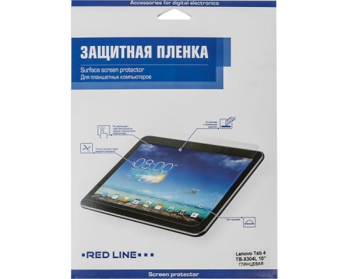 Защитная пленка для экрана глянцевая Redline для Lenovo Tab 4 TB-X304L 1шт. (УТ000012164)