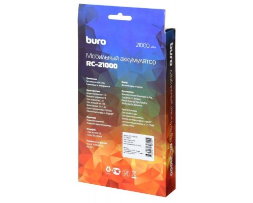 Мобильный аккумулятор Buro RC-21000-DB Li-Ion 21000mAh 2.1A темно-синий 2xUSB