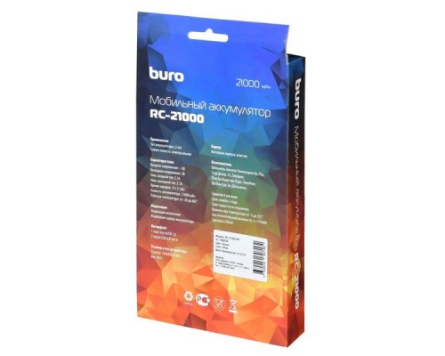 Мобильный аккумулятор Buro RC-21000-WT Li-Ion 21000mAh 2.1A белый 2xUSB
