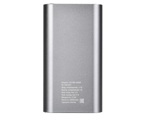 Мобильный аккумулятор Digma DG-ME-20000 Li-Pol 20000mAh 3A темно-серый 2xUSB