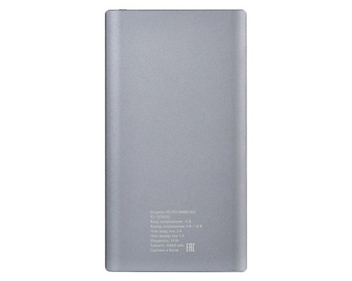 Мобильный аккумулятор Digma Power Delivery DG-PD-30000-SLV QC 3.0 PD(18W) Li-Pol 30000mAh 3A серебристый 3xUSB материал алюминий