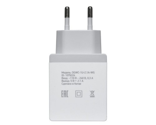 Зарядное устройство Digma DGWC-1U-2.1A-WG 2.1A