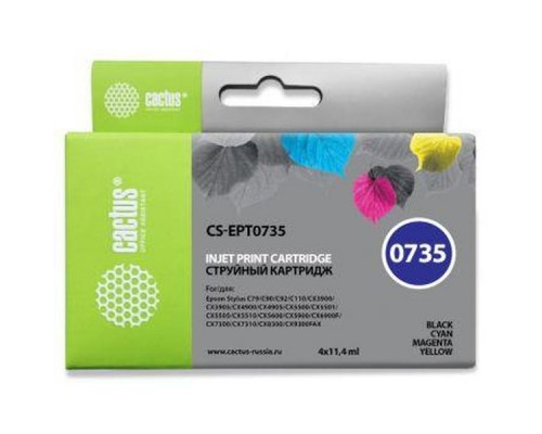 Картридж COLOR 45.6ML CS-EPT0735 CACTUS