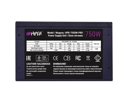 Блок питания HIPER HPB-750SM-PRO (ATX 2.31, 750W, Active PFC, 140mm fan, Cable Management, 80Plus BRONZE, Teapo Capacitors, EMI 2 grade, черный) BOX