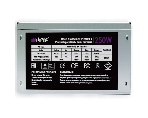 Блок питания HIPER HP-250SFX (SFX, 250W, Passive PFC, 80mm fan, without power cord) OEM
