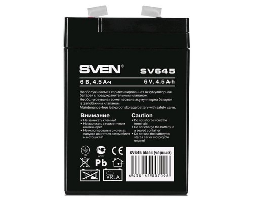 Аккумулятор Sven SV 645  6V 4.5Ah