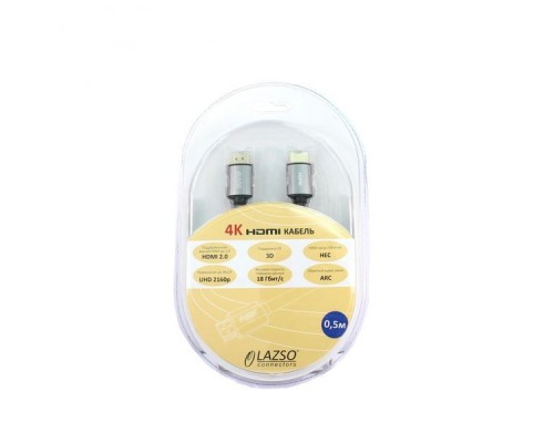 Кабель аудио-видео LAZSO WH-111-B HDMI (m)/HDMI (m) 0.5м. Позолоченные контакты черный (WH-111(0,5M)-B)