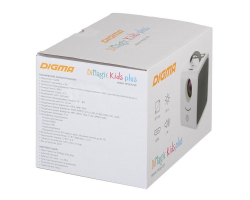 Мини-кинотеатр Digma DiMagic Kids plus battery белый/серый (DM003)