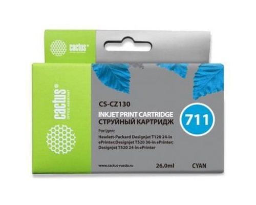 Картридж CYAN NO.711 26ML CS-CZ130 CACTUS