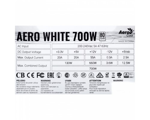 Блок питания для ПК AERO WHITE 700 - 700W 80+, КПД87%, ATX v2.4, A.PFC, Fan 12cm, Japanese Capacitors