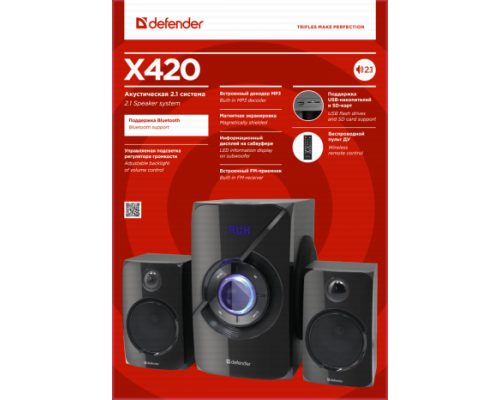 Акустическая система 2.1 Defender  X420 40Вт, Bluetooth, FM/MP3/SD/USB