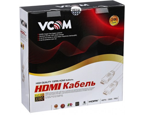 Кабель HDMI 19M/M ver. 2.0, 2 фильтра, 15m VCOM CG525D-R-15.0