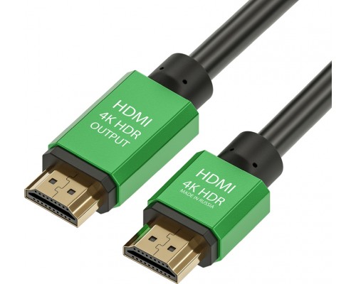 Кабель с активным усилителем сигнала Greenconnect 5.0m  AL case 2 ферит кольца, HDMI 2.0, 28/28, HDR 4:2:2, 4K/30Hz, High speed 19M/19M с усилителем, черный, тройной экран, GCR-51027