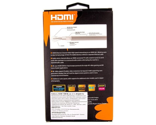 Кабель HDMI 19M/M,ver. 2.1, 8K@60 Hz 0.5m метал разъемы, нейлоновая оплетка Telecom TCG300-0.5M