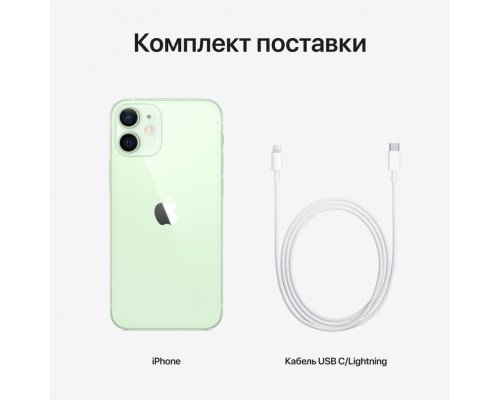 Смартфон iPhone 12 mini 256GB Green