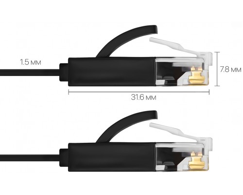 Патчкорд Greenconnect  PROF плоский прямой 7.5m, UTP медь кат.6, черный, позолоченные контакты, 30 AWG, GCR-LNC616-7.5m, ethernet high speed 10 Гбит/с, RJ45, T568B