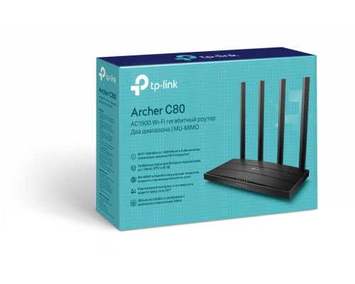 Маршрутизатор AC1900 Dual Band Wireless Gigabit Router, 600Mbps at 2.4G and 1300Mbps at 5G