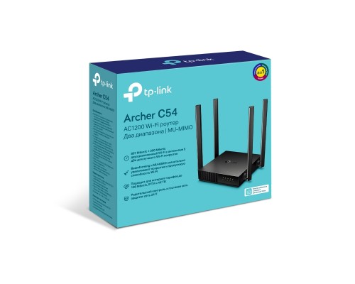 Маршрутизатор AC1200 Wireless Dual Band Router, 867 at 5 GHz +300 Mbps at 2.4 GHz, 802.11ac/a/b/g/n, 1 10/100 Mbps WAN port + 4 10/100 Mbps LAN ports, 4 external 5dBi antennas, support MU-MIMO, Beamforming, support L2TP Russia/PPTP Russia/PPPoE Russi