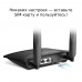 Маршрутизатор N300 4G LTE Wi-Fi router, built-in modem, 2 removable LTE antennas