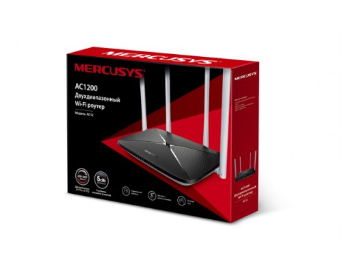 Маршрутизатор AC1200 dual Band Wi-Fi router, 1 WAN 10/100 Mbps + 3 LAN 10/100 Mbps, 4 fixed antennas