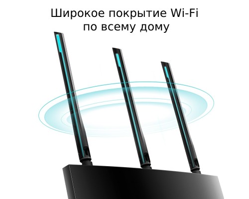 Маршрутизатор AC1900 Dual Band Wireless Gigabit Router, 600Mbps at 2.4G and 1300Mbps at 5G, 3 external antennas, support MU-MIMO, Beamforming, Airtime Fairness, support Router & AP mode