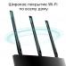 Маршрутизатор AC1900 Dual Band Wireless Gigabit Router, 600Mbps at 2.4G and 1300Mbps at 5G, 3 external antennas, support MU-MIMO, Beamforming, Airtime Fairness, support Router & AP mode