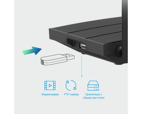 Маршрутизатор AC1200 Dual-band Wi-Fi gigabit router, up to 867 Mbps at 5 GHz + up to 300 Mbps at 2.4 GHz, support for 802.11ac/n/a/b/g standards, Wi-Fi On / Off buttons, 5 Gigabit ports, 4 fixed antennas