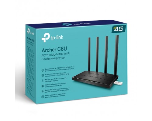 Маршрутизатор AC1200 Dual-band Wi-Fi gigabit router, up to 867 Mbps at 5 GHz + up to 300 Mbps at 2.4 GHz, support for 802.11ac/n/a/b/g standards, Wi-Fi On / Off buttons, 5 Gigabit ports, 4 fixed antennas