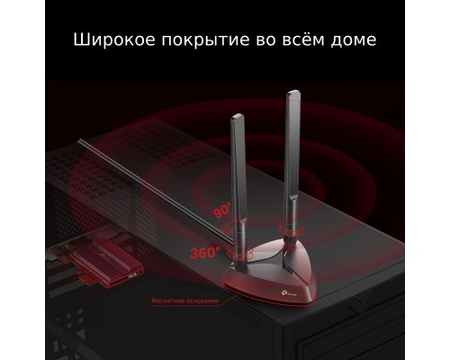 Сетевой адаптер 11AX 3000Mbps dual-band PCI-E adapter, two external Antennas