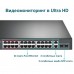 Коммутатор 24-port 10/100Mbps Unmanaged PoE+ Switch with 2 combo RJ-45/SFP uplink ports, rack mount, 24 802.3af/at compliant PoE+ ports, 2 gigabit combo RJ-45/SFP uplink ports