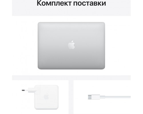 Ноутбук 13-inch MacBook Pro: Apple M1 chip with 8-core CPU and 8-core GPU/8Gb/512GB SSD - Silver