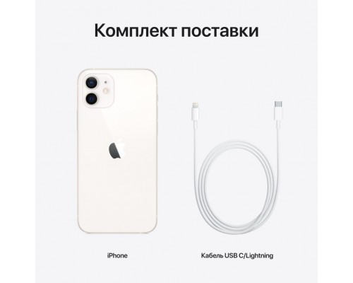 Смартфон iPhone 12 128GB White