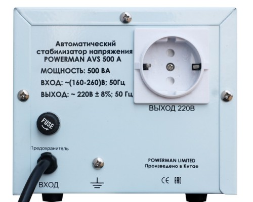 Стабилизатор Stabilizer POWERMAN AVS 500A, step-type regulator, 500VA/250W, 160-260V, maximum input current 5A, 1 euro socket, IP-20, 190mm x 150mm x 130mm, 2.11 kg.