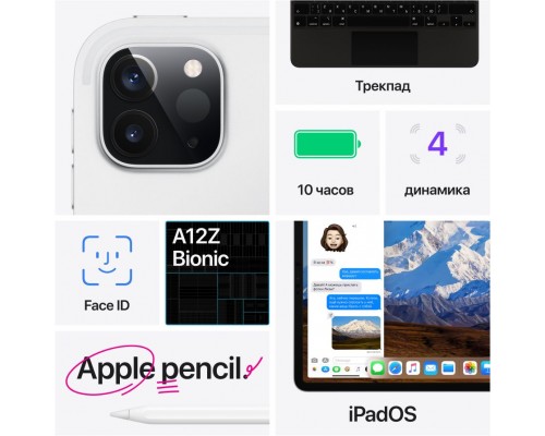 Планшетный компьютер Apple iPad Pro 12.9