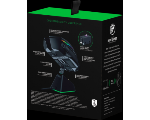 Мышь Razer Basilisk Ultimate 11btn