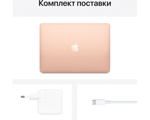 Ноутбук MACBOOK AIR M1 13