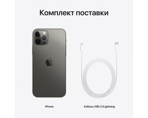 Смартфон iPhone 12 Pro 256GB Graphite