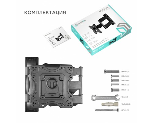 ТВ кронштейн /22-42