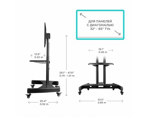 Мобильная стойка ONKRON на 1 для ТВ и сенсорных панелей/ 32-65