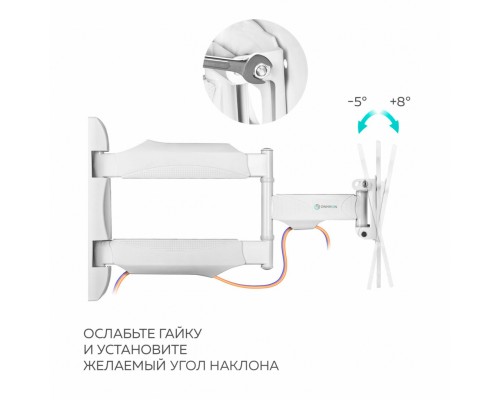 ТВ кронштейн /22-42