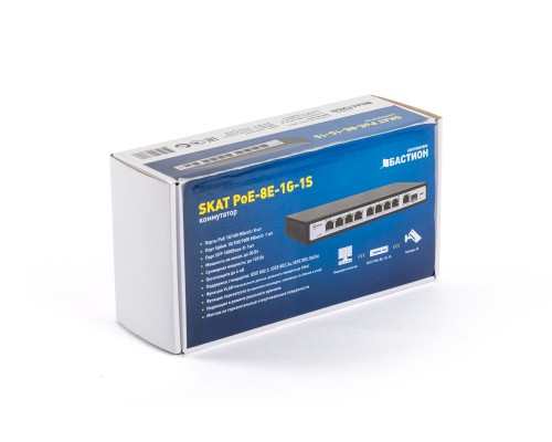 Коммутатор SKAT PoE-8E-1G-1S PoE Plus switch, power 120W, ports: 8-Ethernet, 1-Uplink, 1-SFP