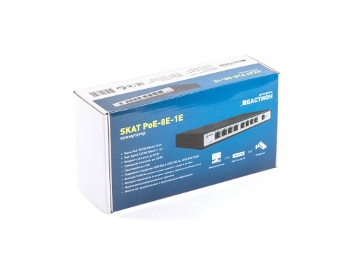 Коммутатор SKAT PoE-8E-1E PoE Plus switch, power 120W, ports: 8-Ethernet, 1-Uplink