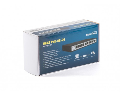 Коммутатор SKAT PoE-8E-2G PoE Plus switch, power 120W, ports: 8-Ethernet, 2-Uplink